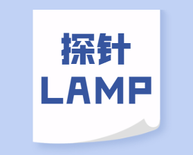 非瘟探針LAMP - 操作(zuò)視頻